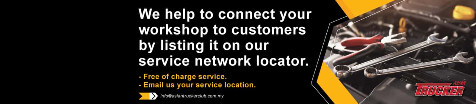 Service locator promo