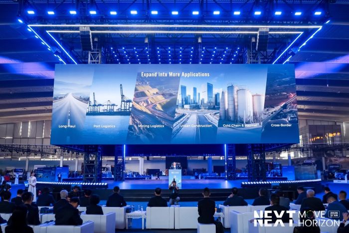 Joining Forces Across the Industry Chain to Empower Global Transport